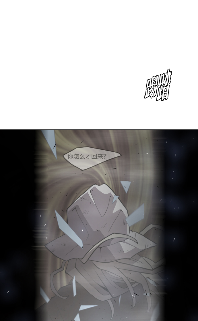 第90话8