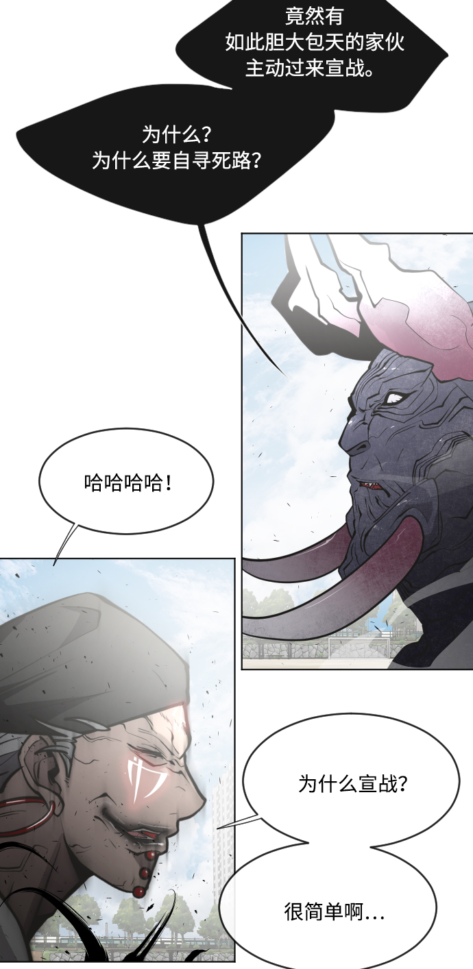 第68话37