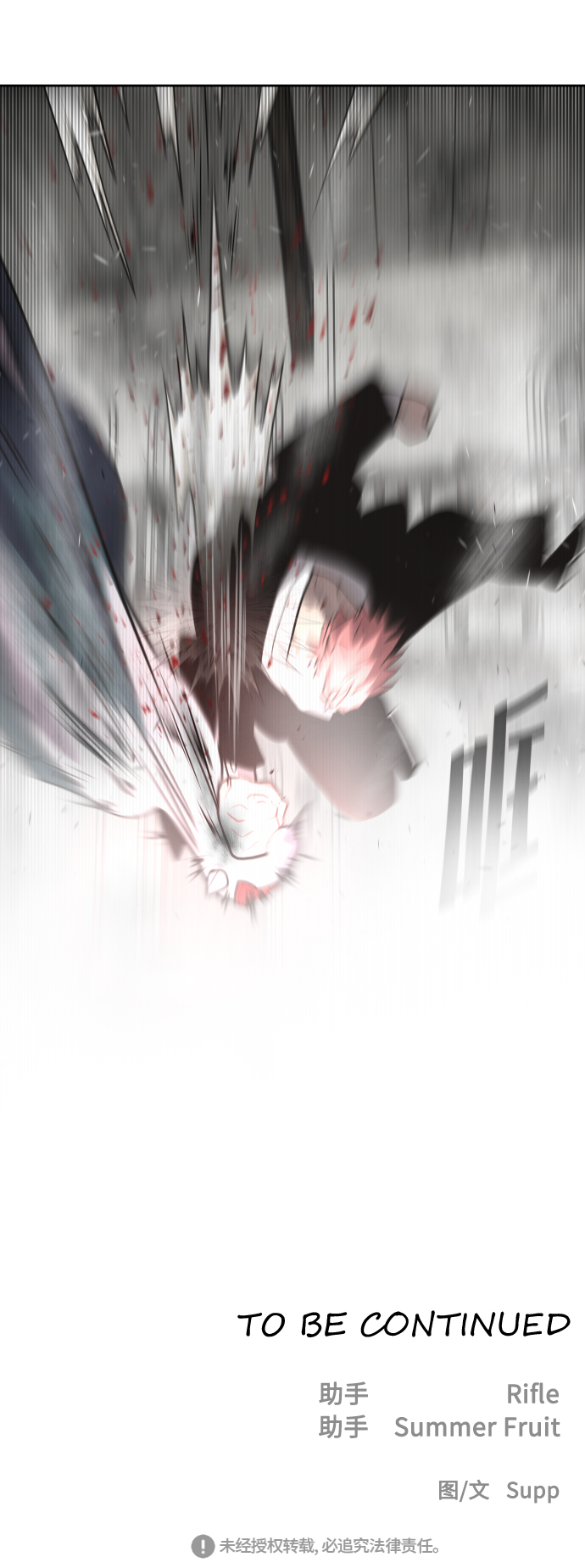 第35话47