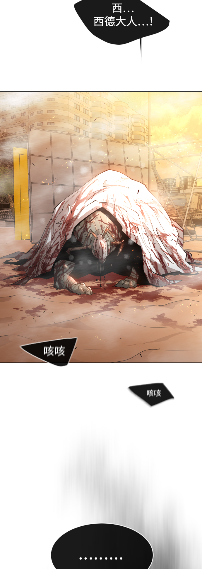[第二季] 第41话28
