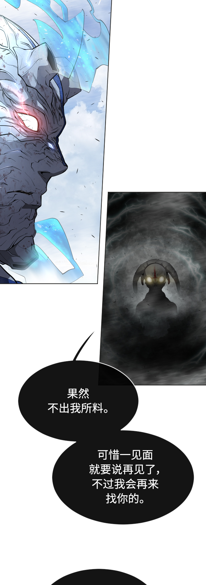 [第二季] 第9话63