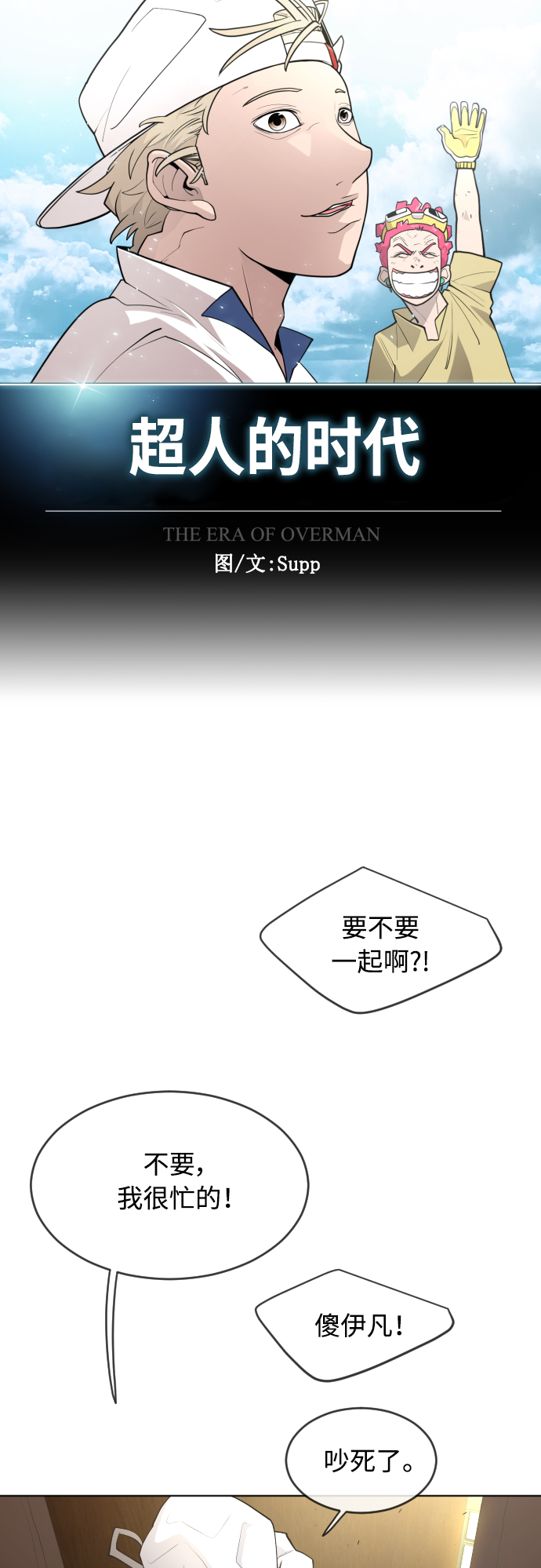 [第二季] 第10话7