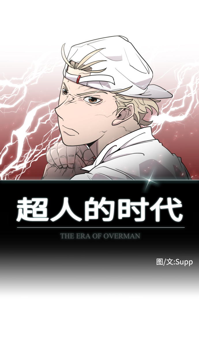 第77话6
