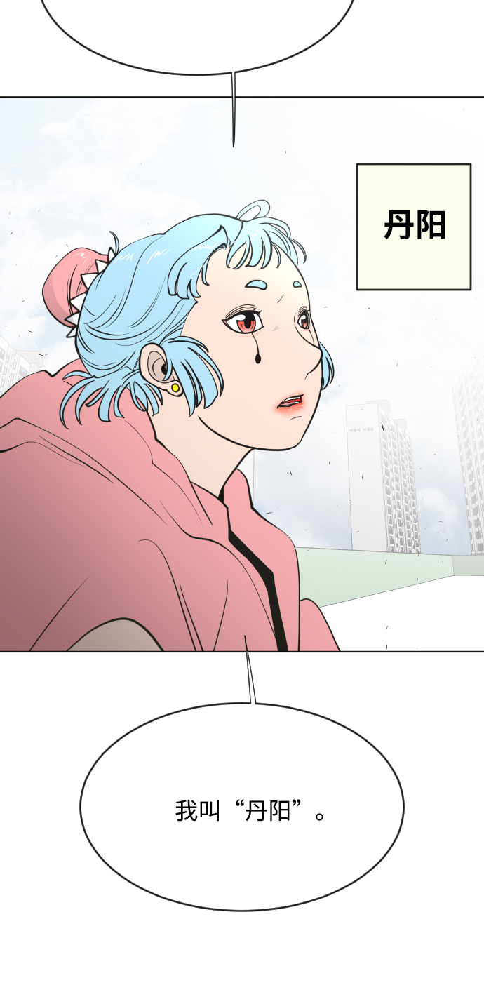 第68话54