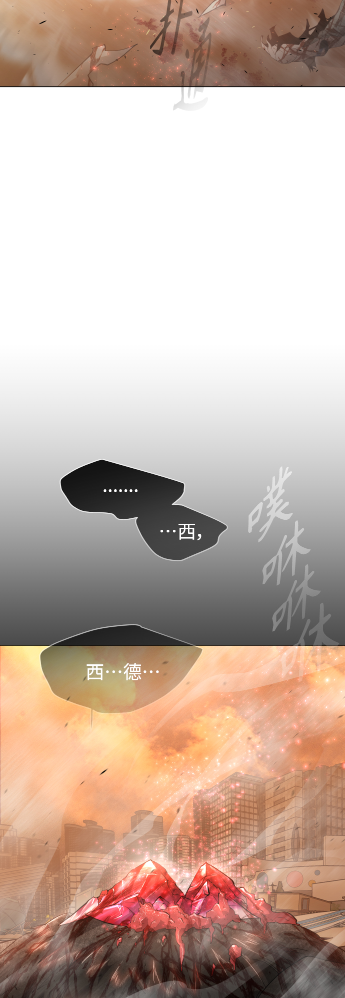 [第二季] 第41话51