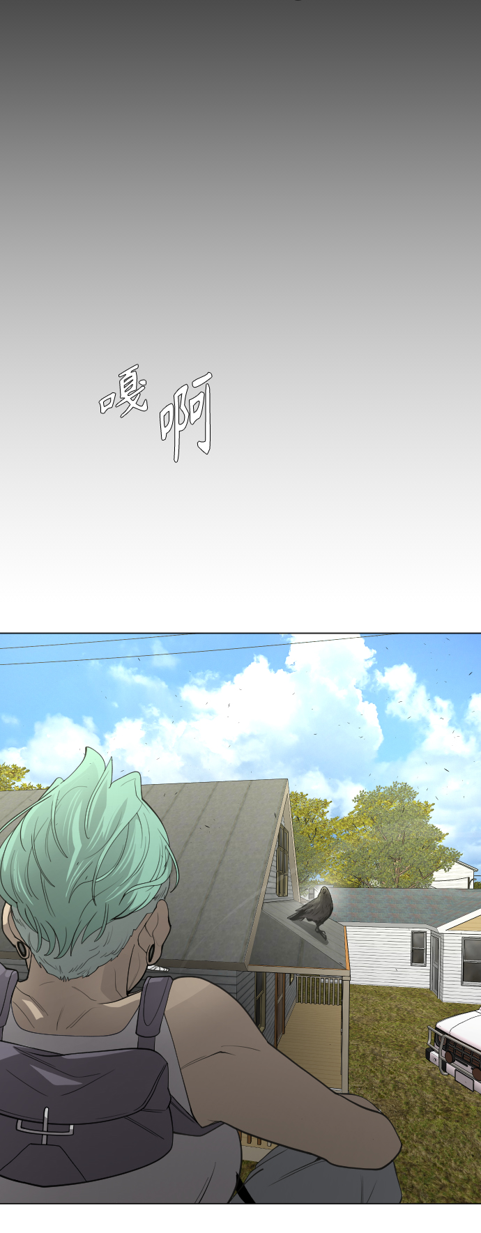 [第二季] 第26话55