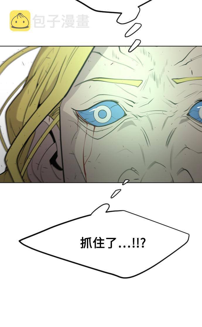 第90话4