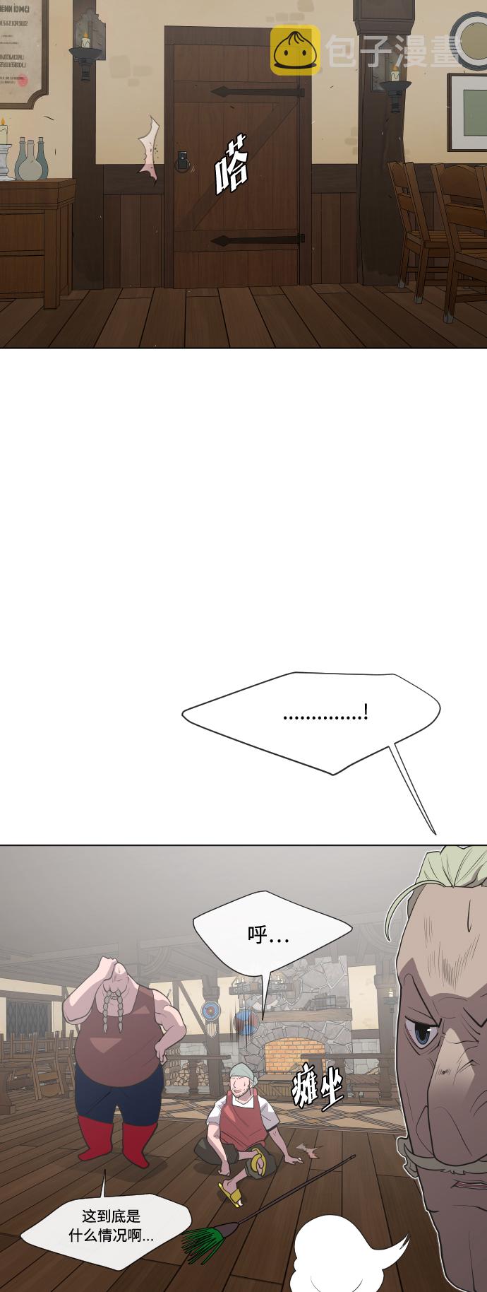 第46话26