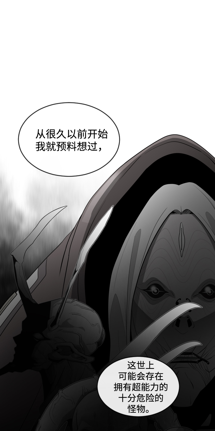 第27话25