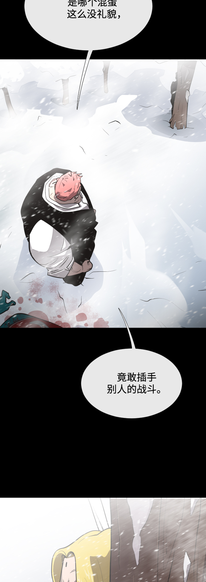 第33话31
