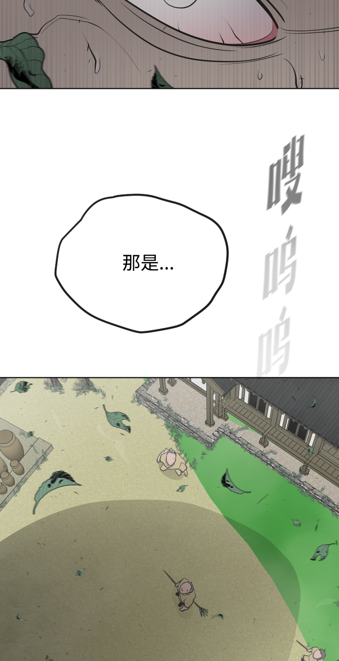 第58话44