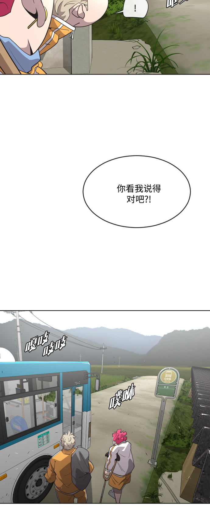 第38话15