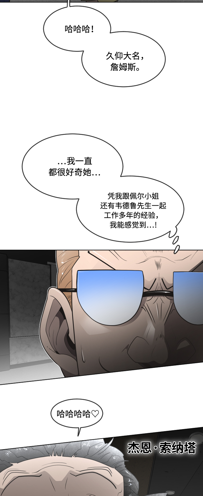 第55话27