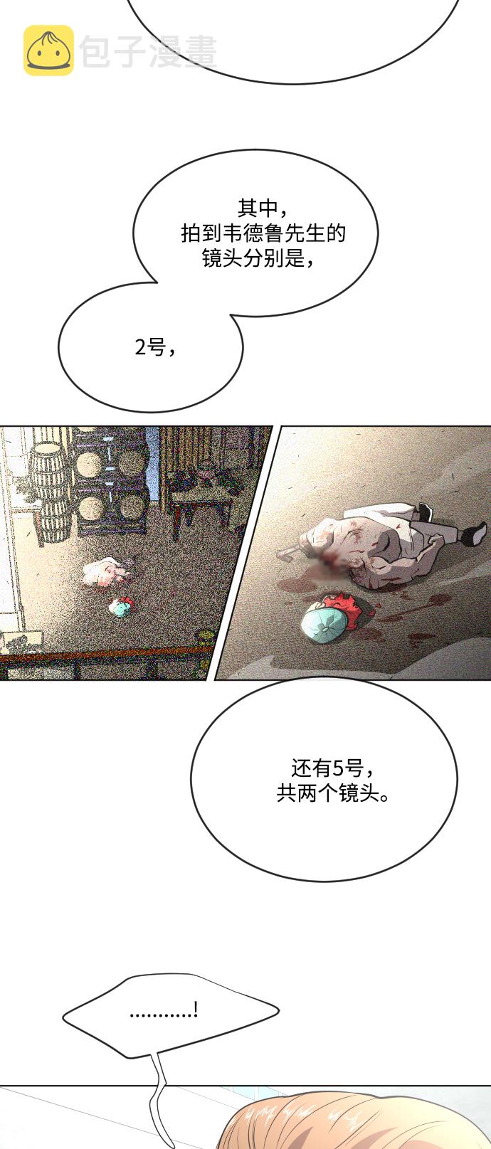 第39话9