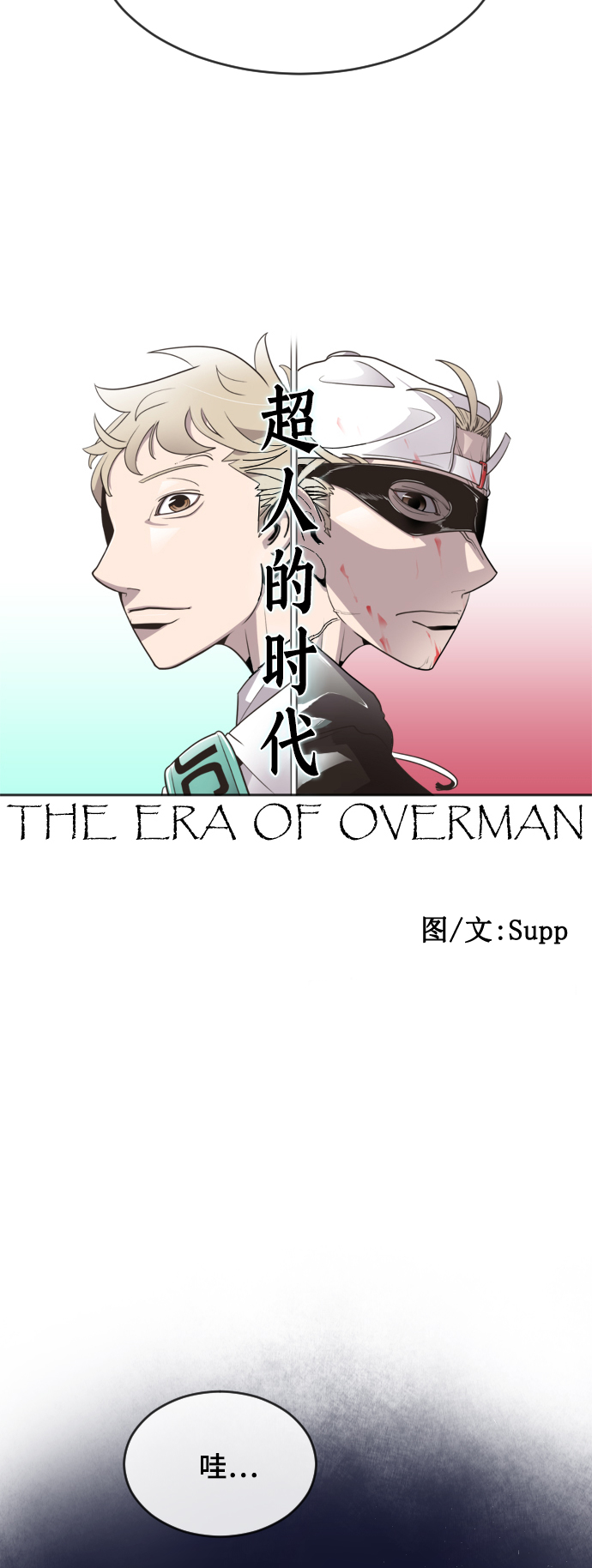 第52话12