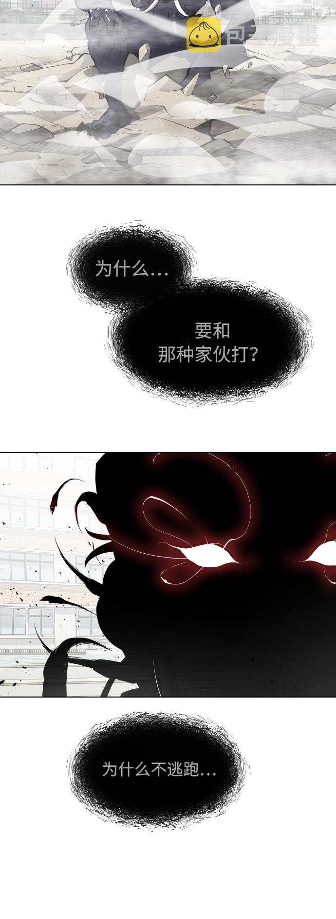 第68话32