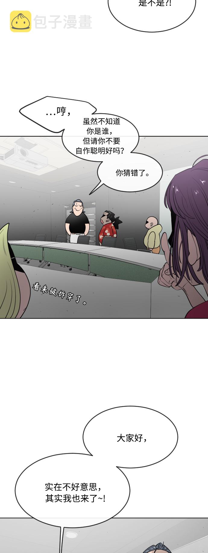 第56话35