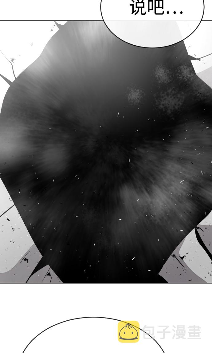 第24话56