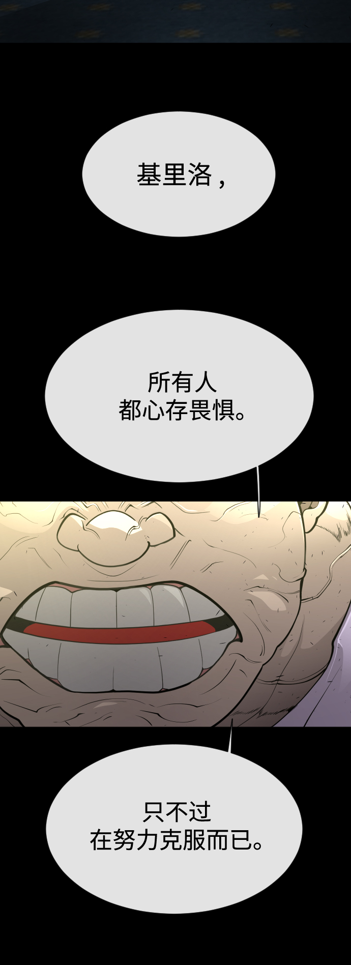 [第二季] 第36话42