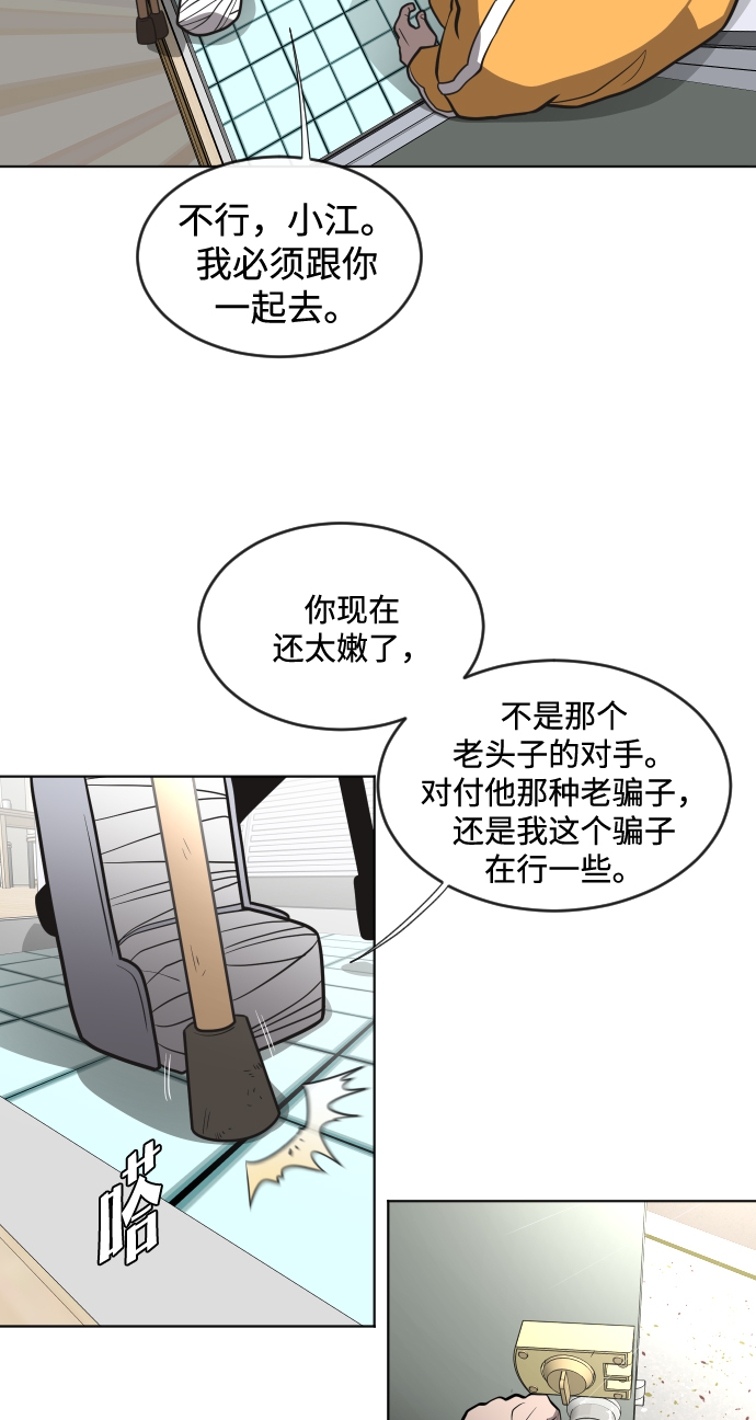 第37话62