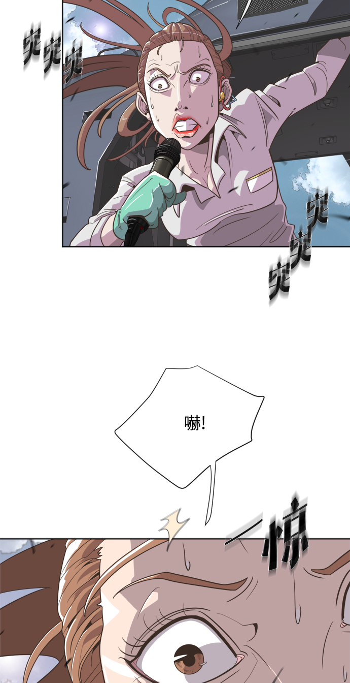 第3话57