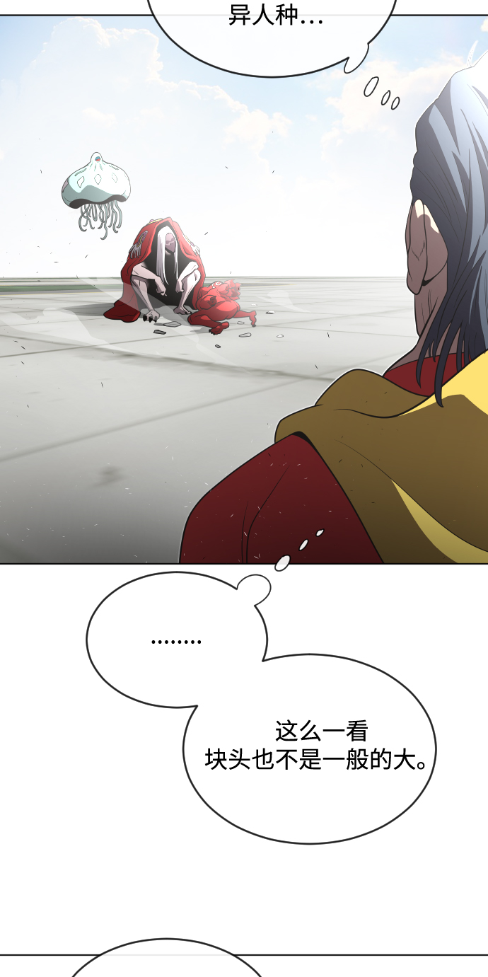 第27话34