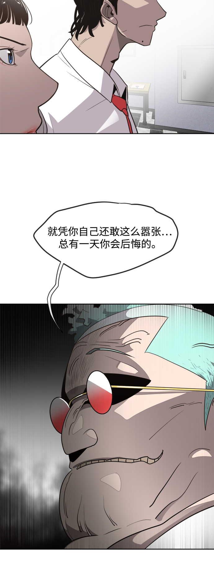第10话36