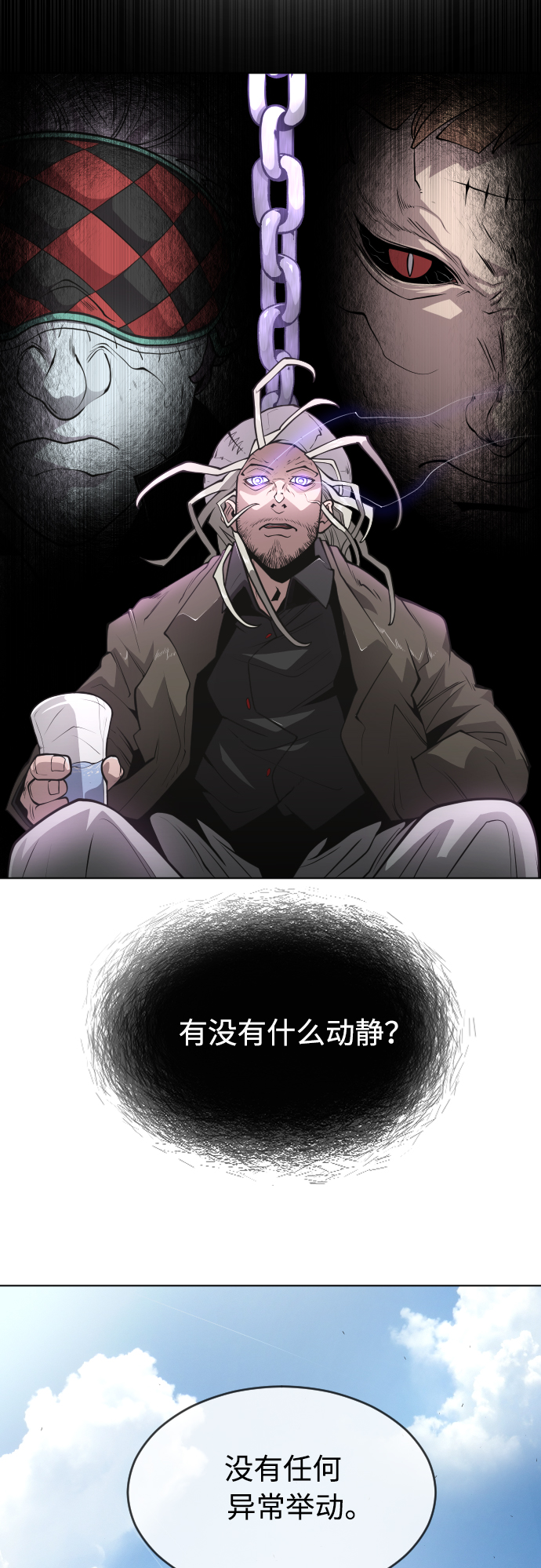 [第二季] 第10话13