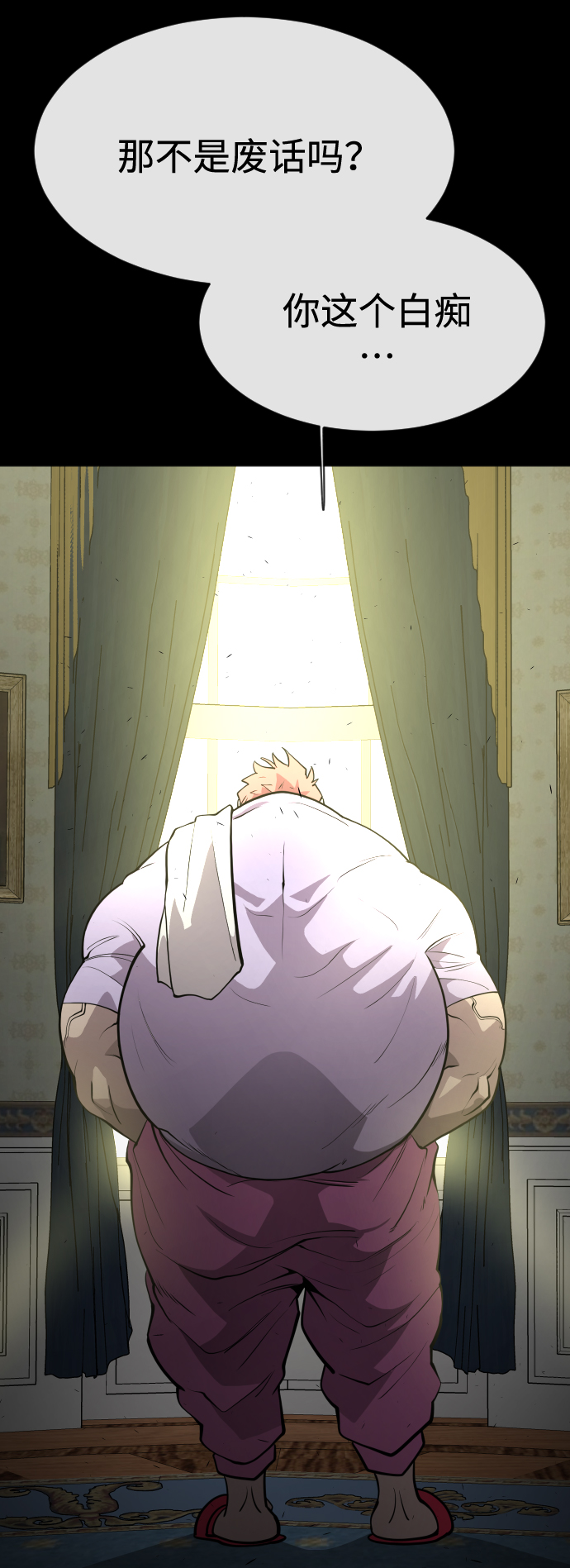 [第二季] 第36话41