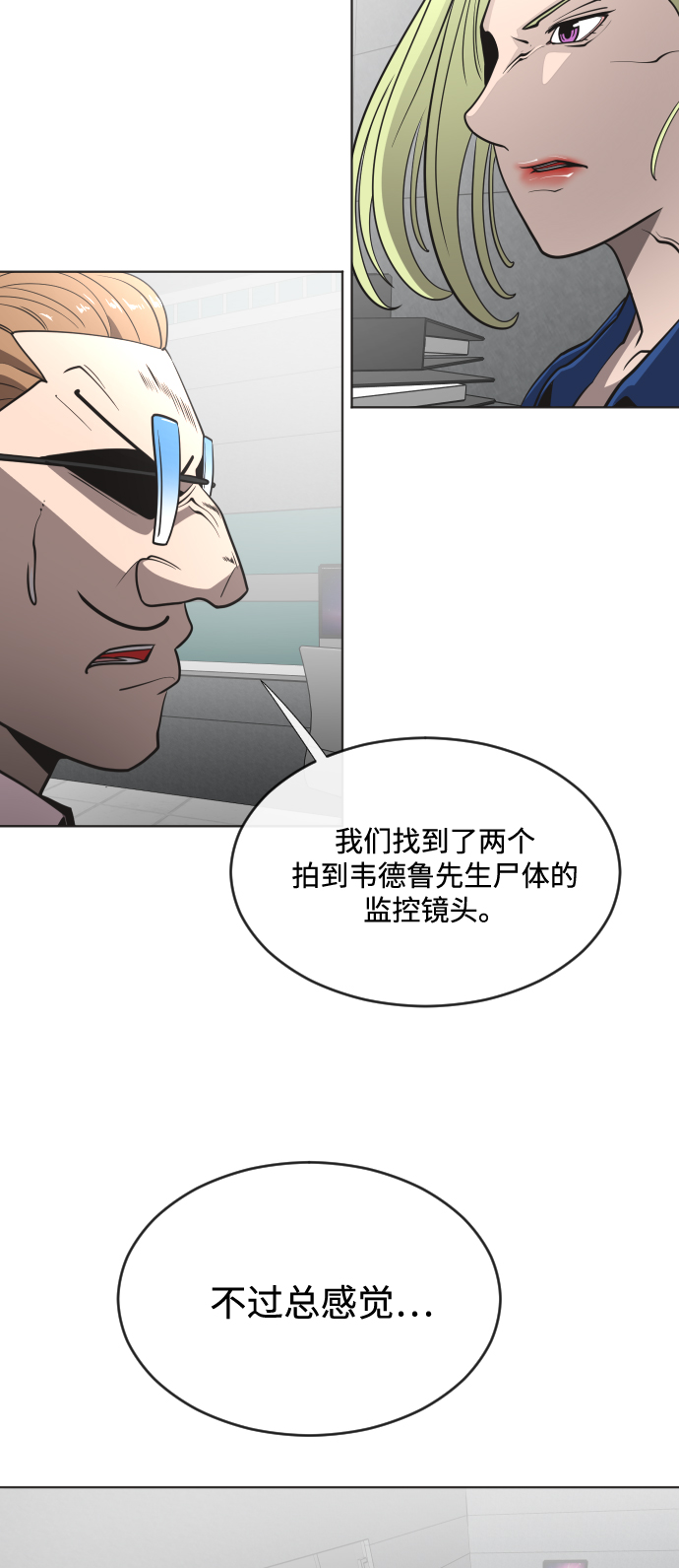 第38话58