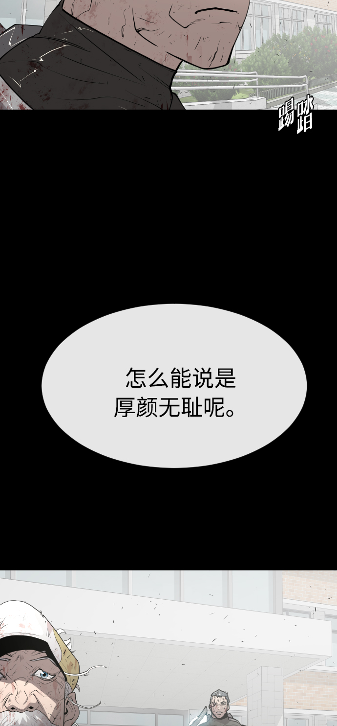 第77话42
