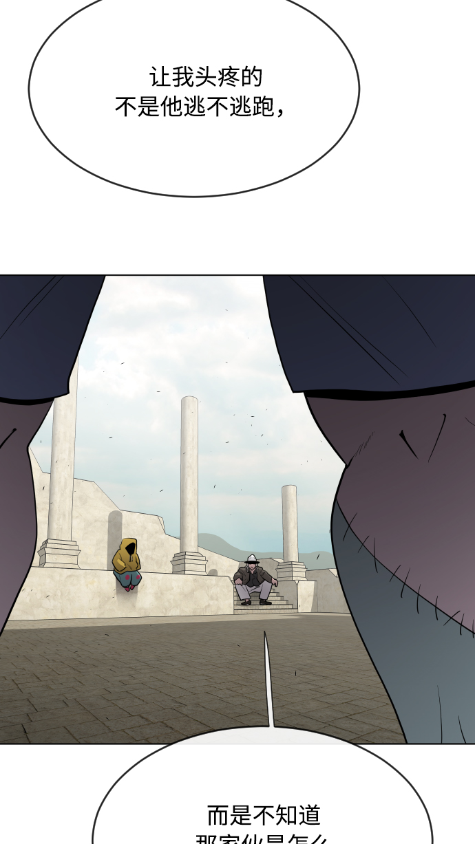 第47话59