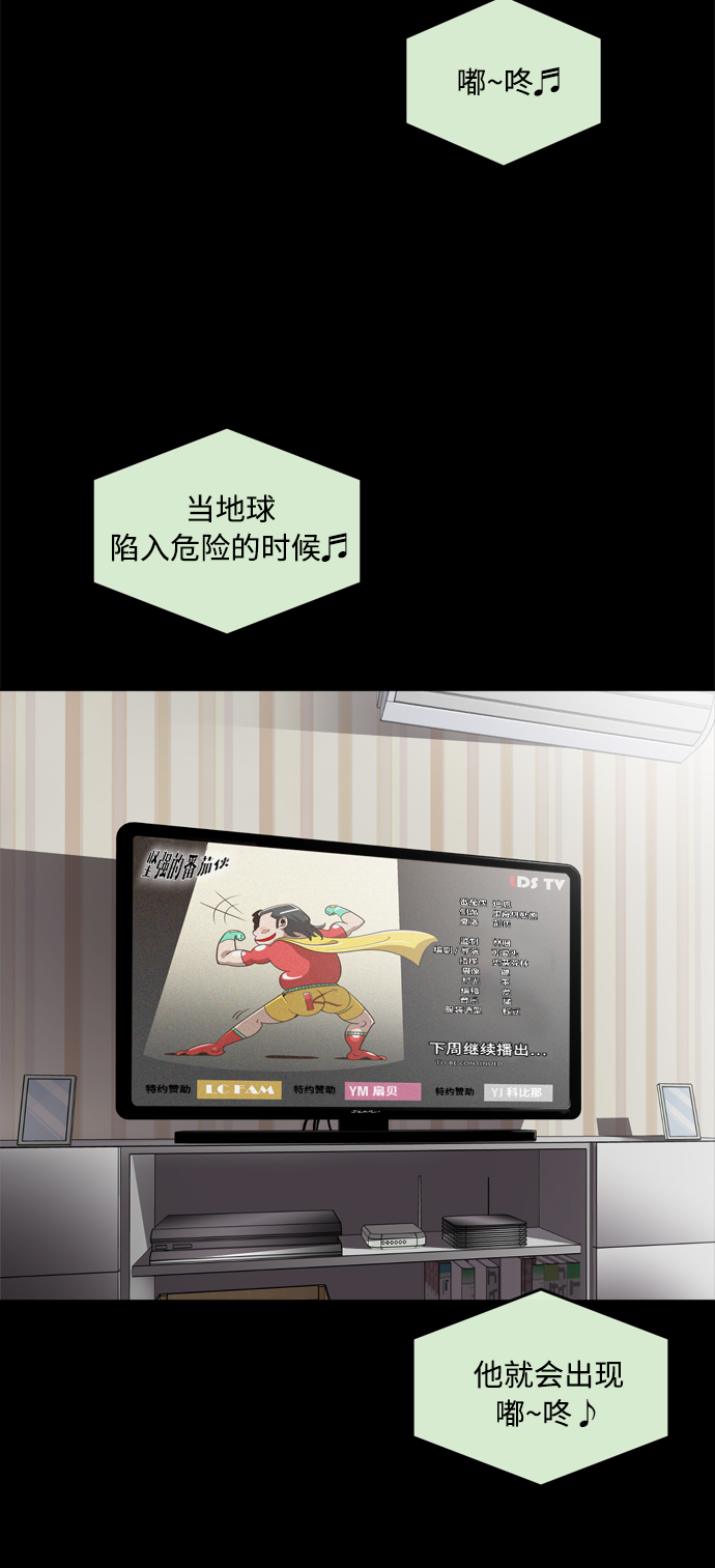 第6话24