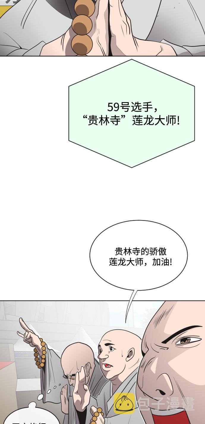 第18话57