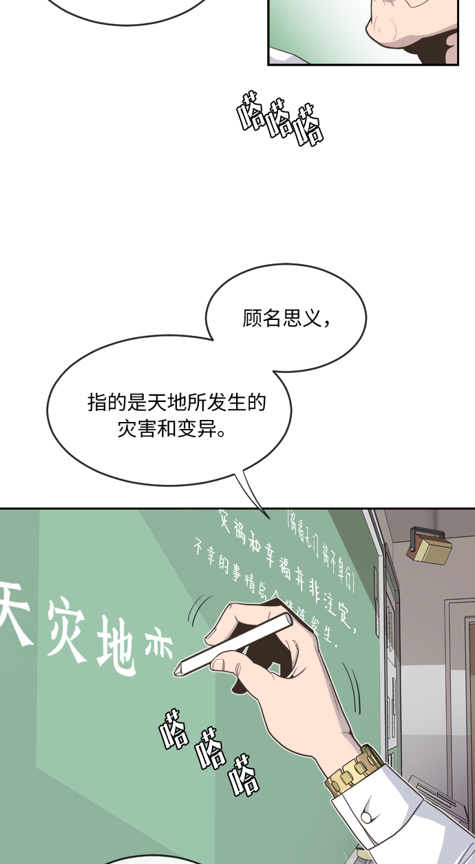 第1话3