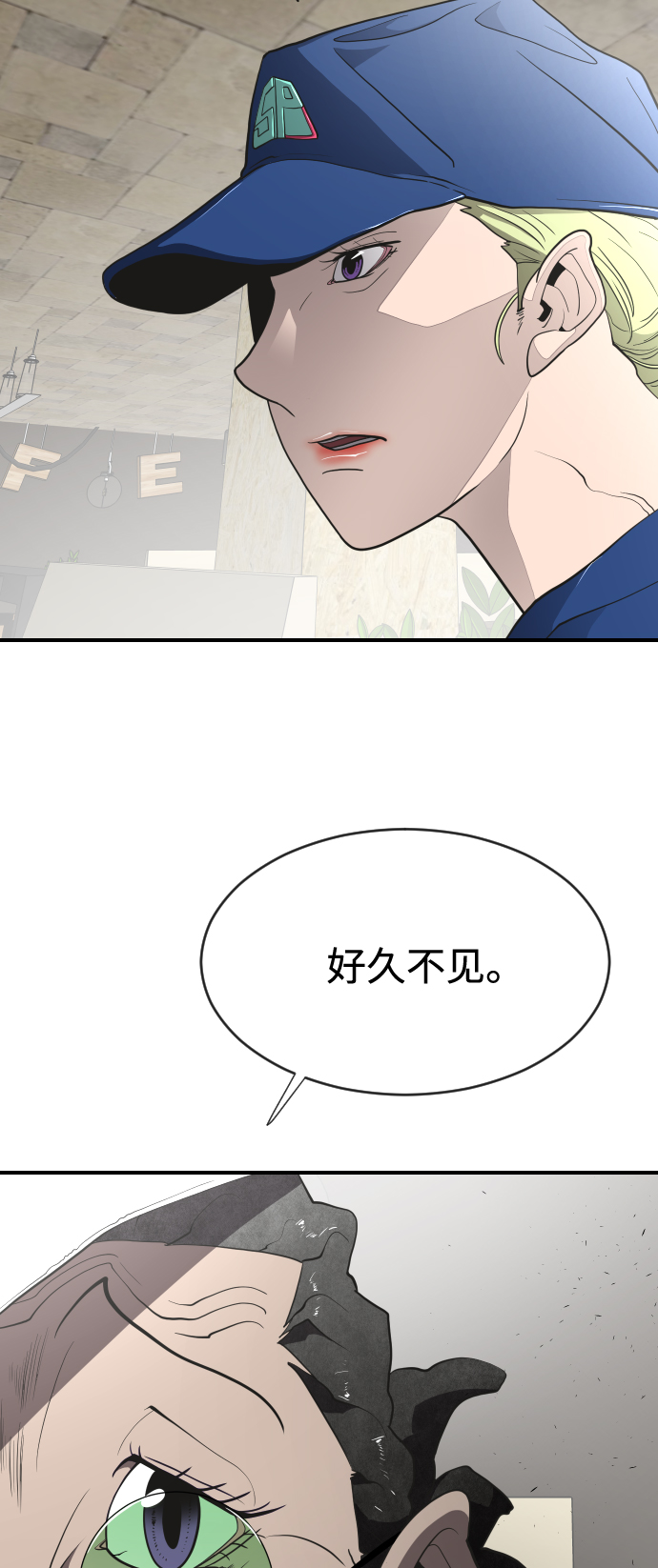 第40话63