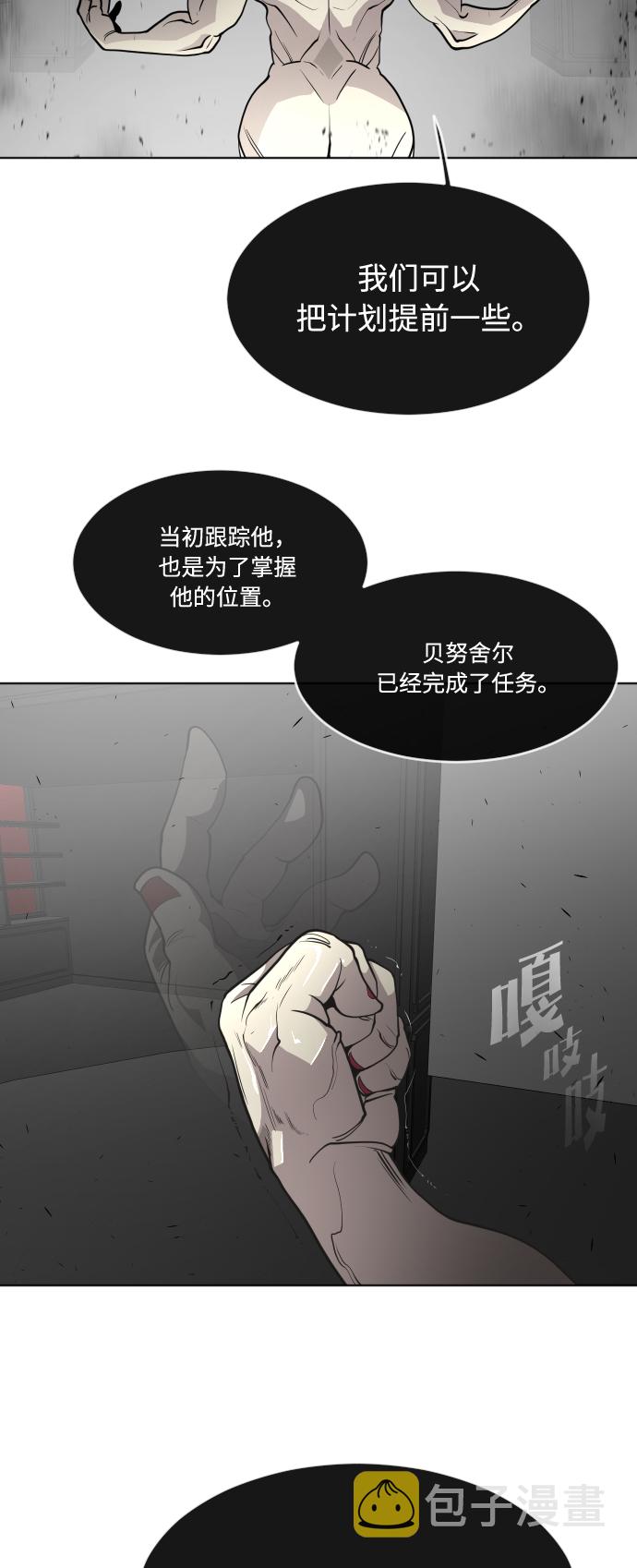 第56话25