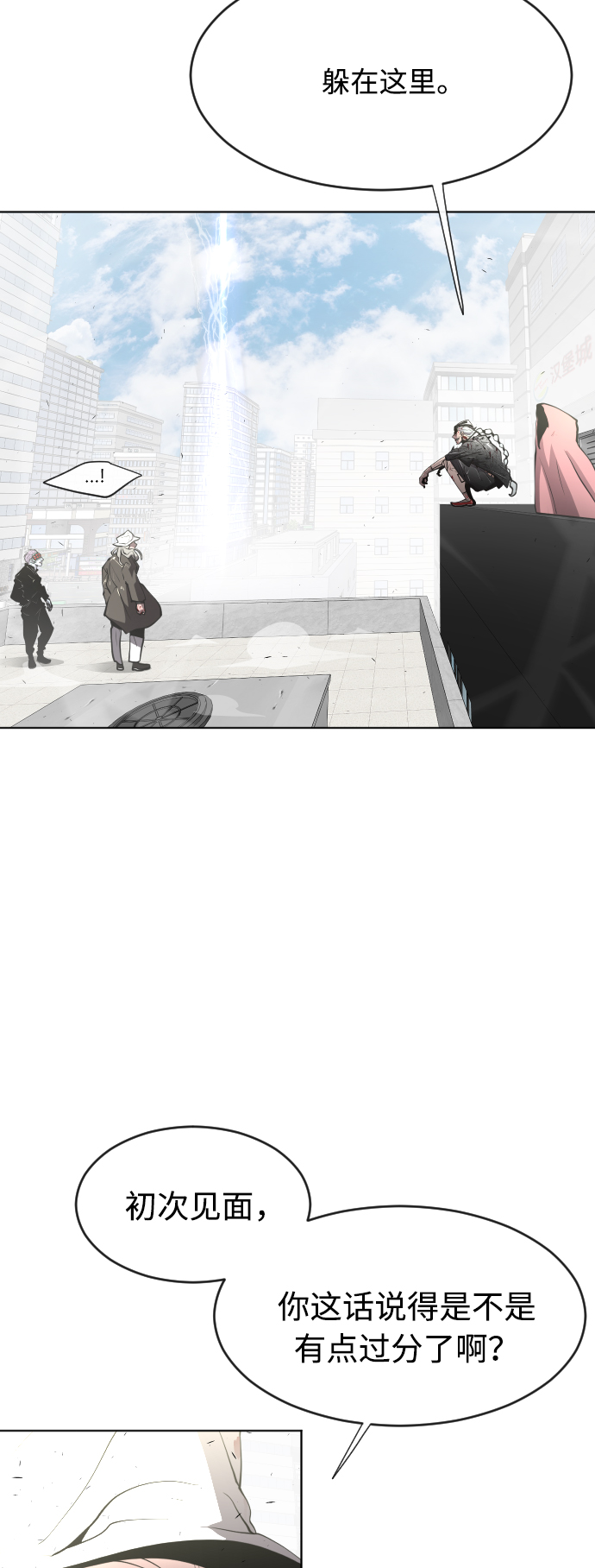第76话61