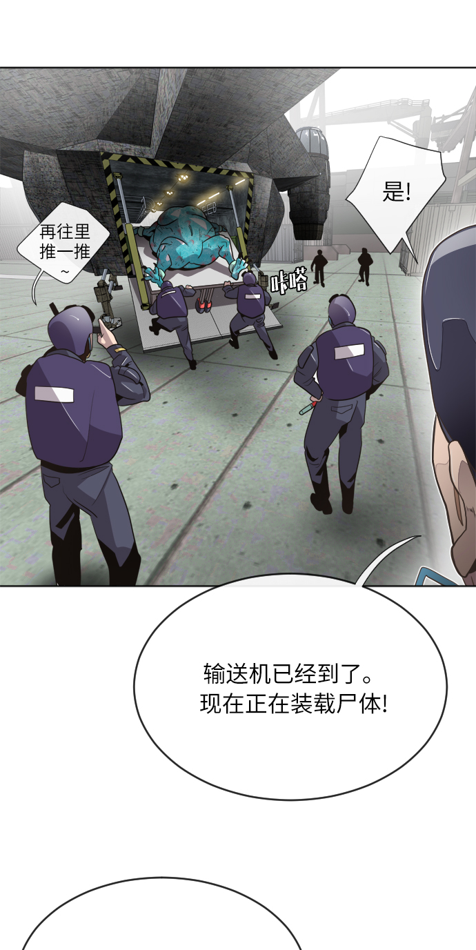 第5话69