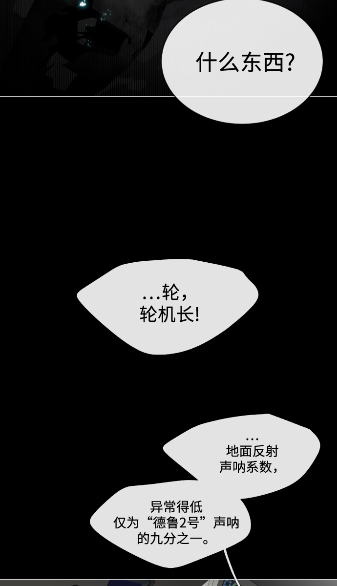 第28话72