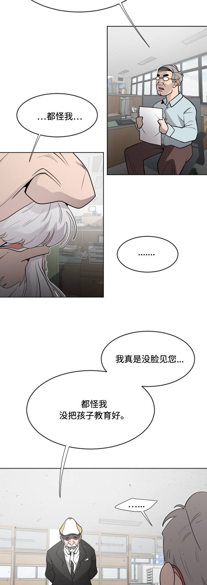 第58话27