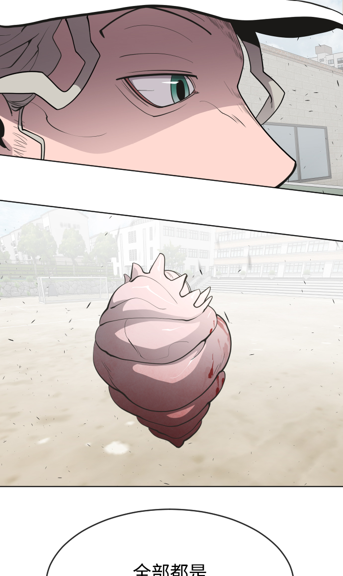 第65话57