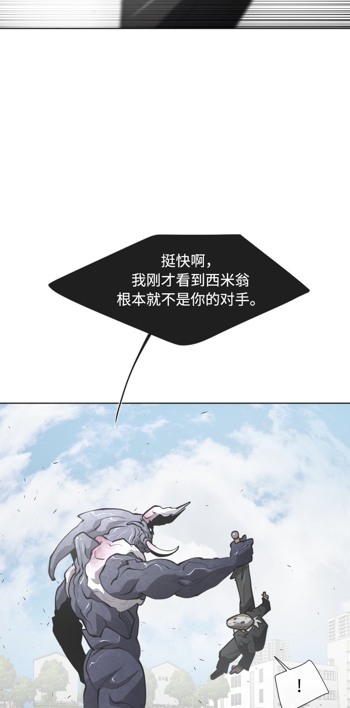 第67话41