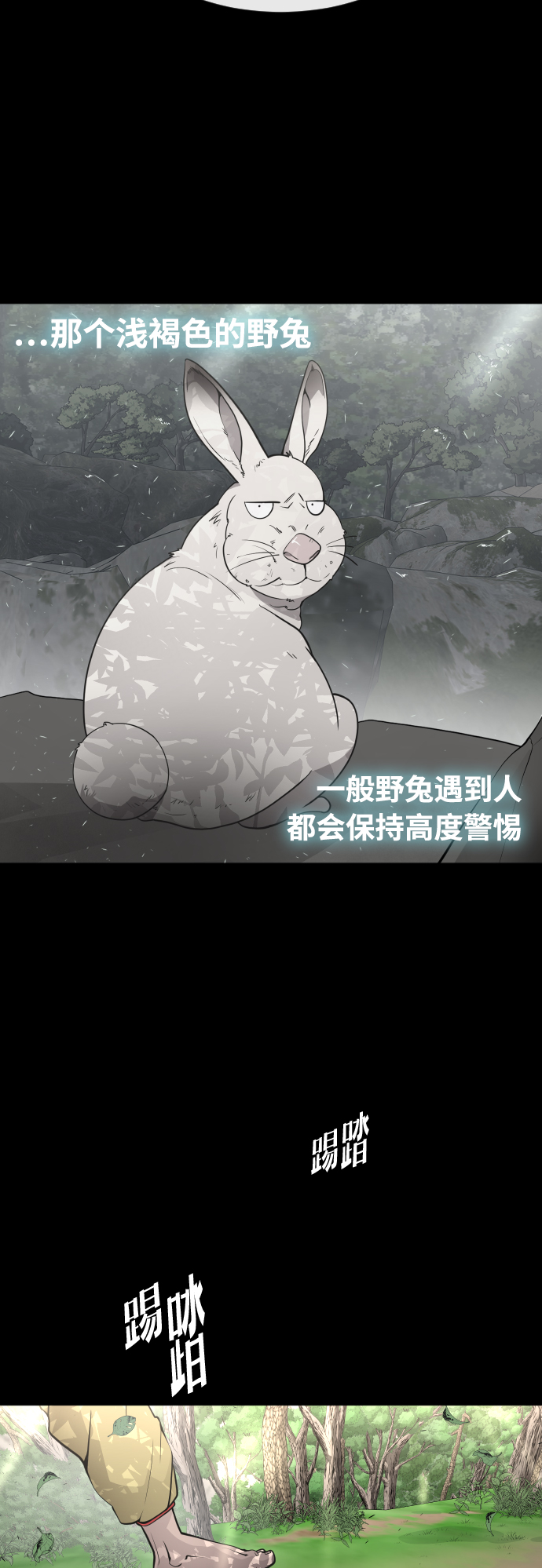 第70话34