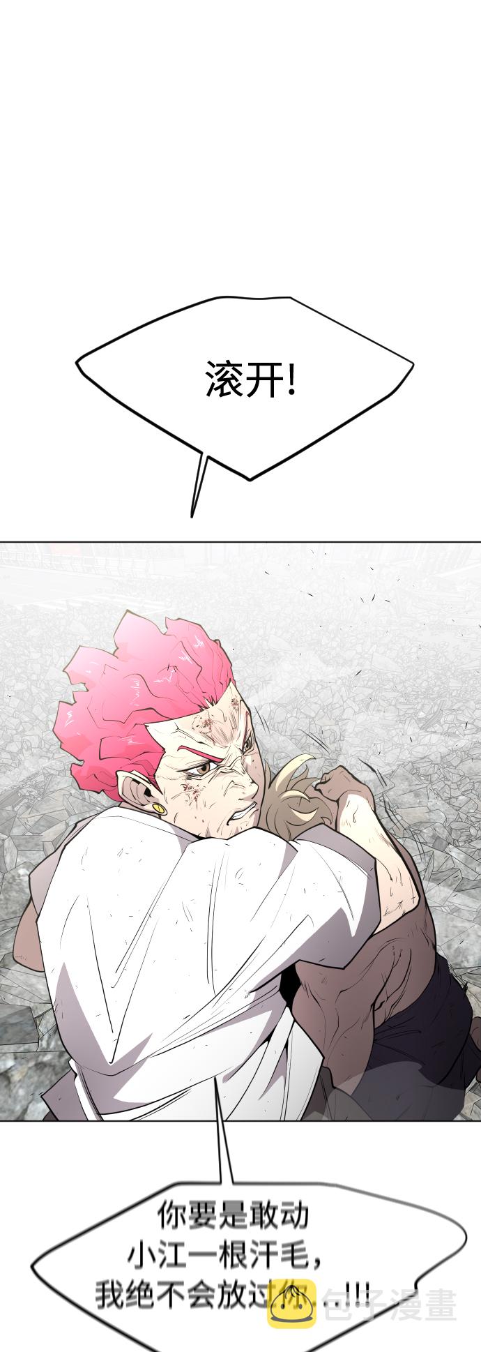 第85话11