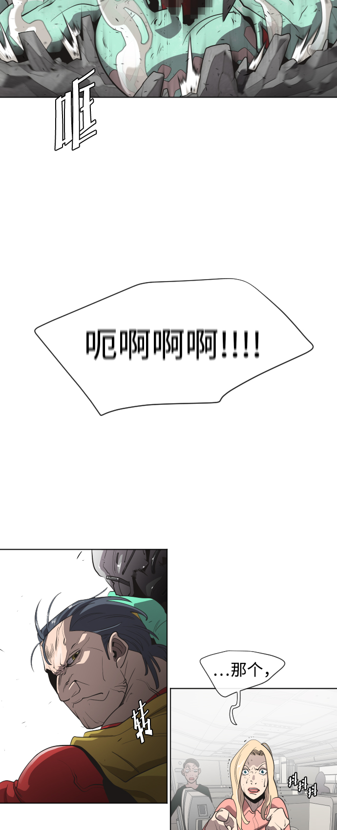 第25话7
