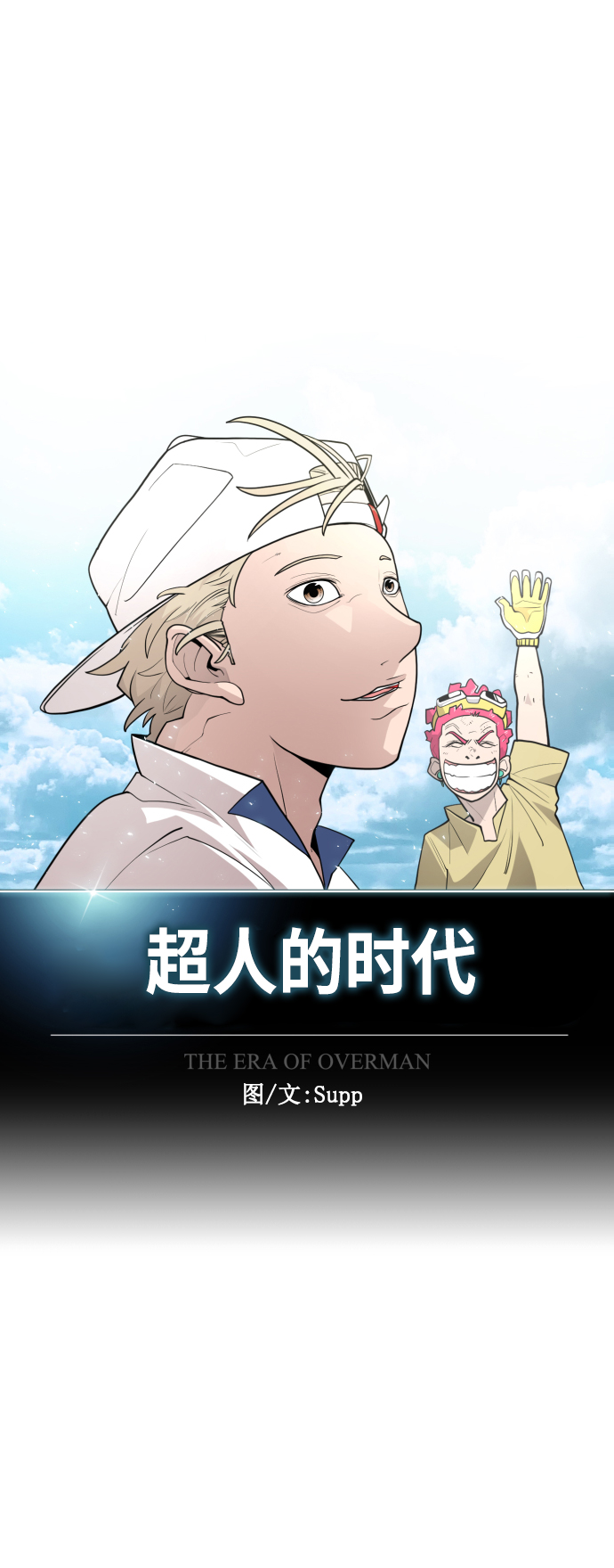[第二季] 第28话8
