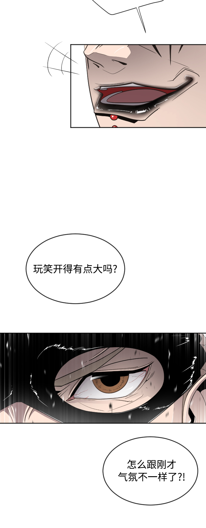 第4话72