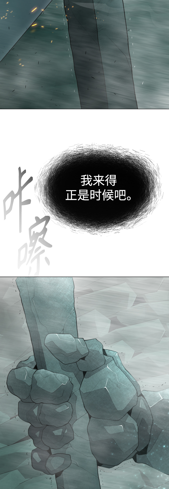 [第二季] 第42话65