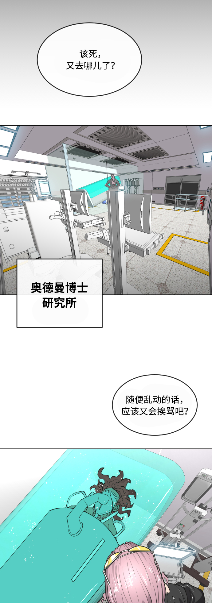 第57话1